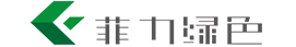 廣東（dōng）菲（fēi）力綠色板業有限公司（sī）