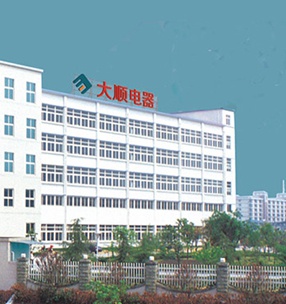 重（chóng）慶大順電器有限公司倉庫