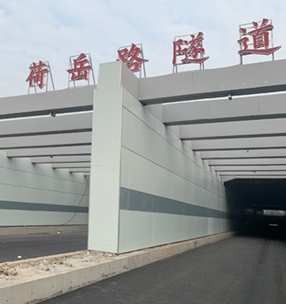 順德荷（hé）嶽路隧（suì）道