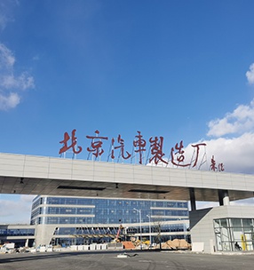 青島路昌汽車定向標（biāo）準廠房