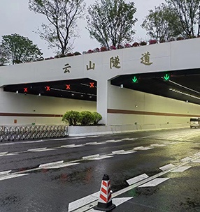 廣州白雲（yún）雙隧隧道