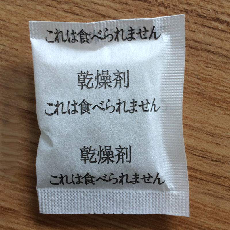 工廠供應200g矽膠幹燥劑 服裝箱包鞋服禮品木箱氨基酸防潮劑批發