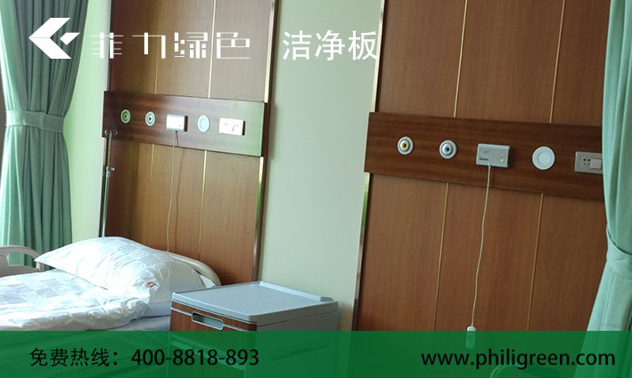 醫療潔淨板的領域使用優勢是什麽